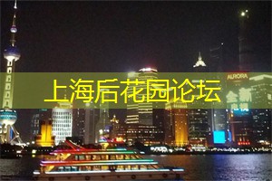 上海养生网：上海的运动关怀与志愿者服务